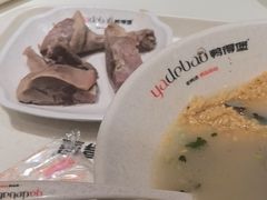 -鸭得堡老鸭汤·鸭血粉丝(南京博物院店)