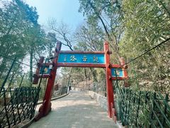 -红螺寺