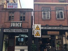 门面-Juicy Bakery(大学路店)