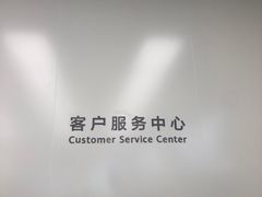 -华为授权服务中心(虹口大连路)