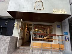 -发酵食堂(屏风街店)
