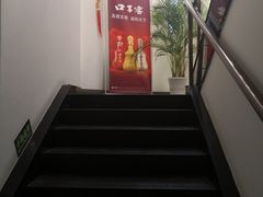 -徽味大班(定慧桥店)
