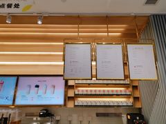 -YO!TEA有茶(坂田佳华领汇店)
