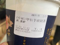 -厝内小眷村(西单大悦城店)