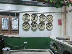 -磁器口古镇