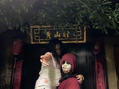 -E+有冰工厂·昆仑寒宫2(五角场店)