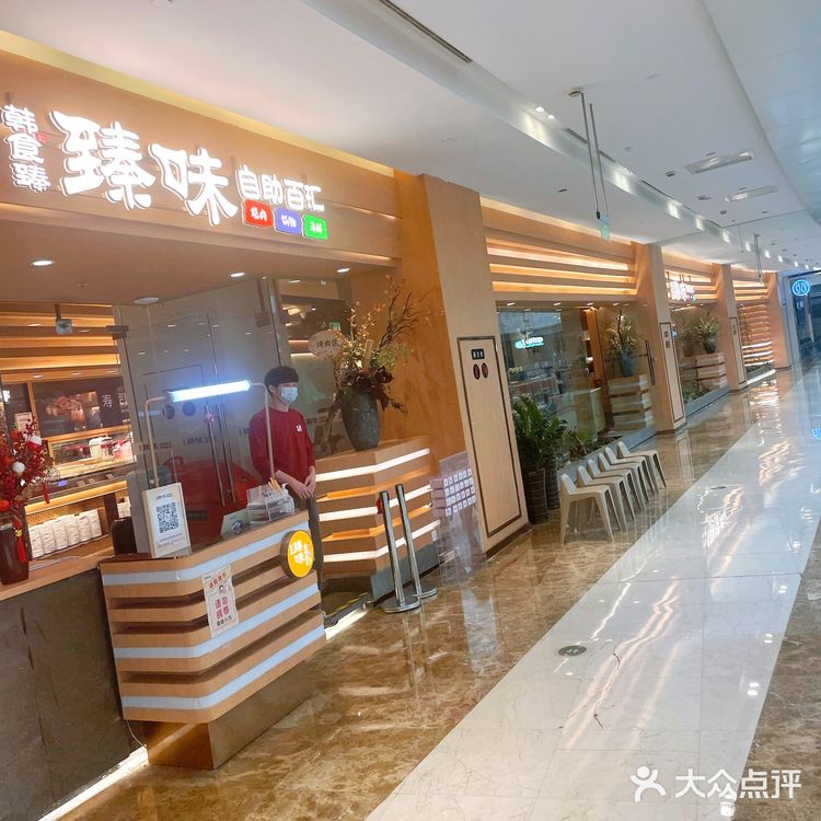 韩食臻——百元自助性价比超值之选