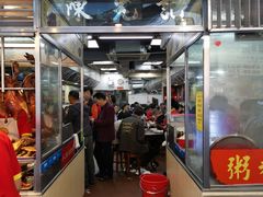 -陈光记烧腊店(罗保博士街店)