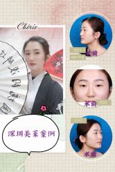 -深圳美莱医疗美容医院