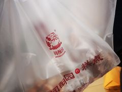 -闻酥园(青羊区文殊坊店)