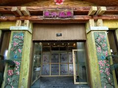 -望儿山温泉水乐园