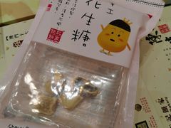 -钜记手信(大三巴街店)