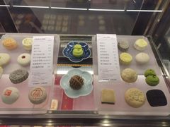 -京宴点心局