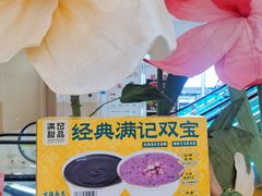 -山姆会员商店(邻瑞广场店)