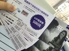 -优视力蔡司眼镜验配中心(越秀城市广场奥莱店)