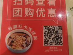 -清真·宁夏印象·盐池滩羊肉体验店(江宁路店)