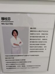 -ZELL·泽尔医疗美容