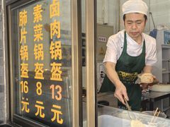 -盘飧市(春熙路店)