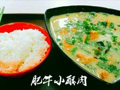 肥牛小酥肉-中央财经大学-食堂