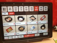 -友壹町寿司(佛山新DNA店)