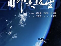 -大地院线珠江摩尔店(CL全景超级影院)