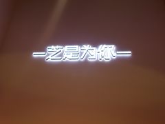 -狐狸和向日葵(北京路店)