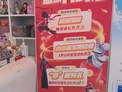 -蓝旗儿童游泳俱乐部(北国中心)