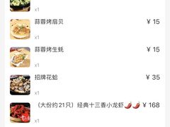 -红盔甲·小龙虾(人民广场店)