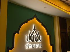 -泰迦·正宗泰式按摩SPA(东城店)