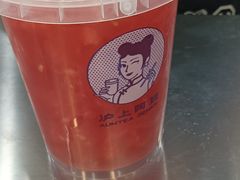 -沪上阿姨·精选茶饮(桃源友嘉购物广场店)
