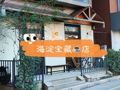 -Cafe Villa