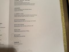 -香港喜来登酒店天宝阁