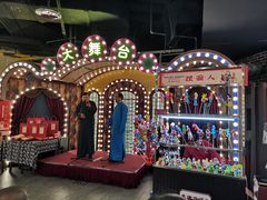 -天津卫码头(南开大悦城店)