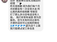 -莱仪堂艾灸经络养生馆(九亭一店)