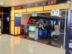 -万达影城(武进万达广场IMAX店)