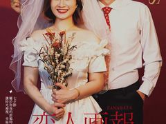 -优娑照相馆(世茂广场店)