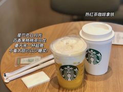 -星巴克(合肥包河万达广场店)