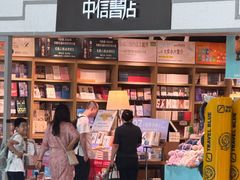 -杭州萧山国际机场