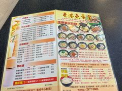 -香港鱼蛋皇