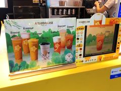-大卡司DAKASI(连城新天地店)