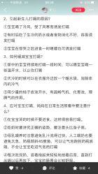 -添囍月子会所