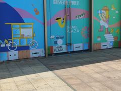 -证大大拇指广场(芳甸路店)