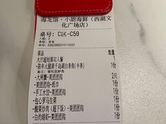 账单-海龙馆海鲜餐厅(西湖文化广场店)