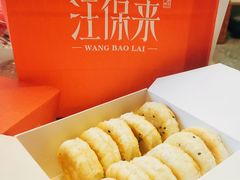 -汪保来(杭州解放路店)