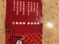 -点都德(聚福楼店)