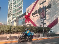 -北京SKP