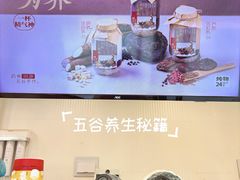 -炖物24章·顺时轻养茶(杭州保利时光里店)