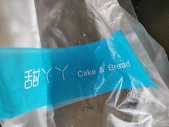 -甜丫丫(双菱路店)