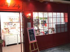 -骑鹅公社(南开大悦城店)
