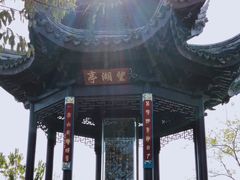 -穹窿山景区